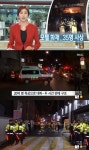 화곡동 모텔 화재, 투숙객 1명 사망…현재 화재 원인 조사 중