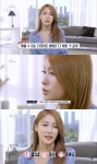 겟잇뷰티 박규리 다이어트 안 해본 것 없다 고충 토로