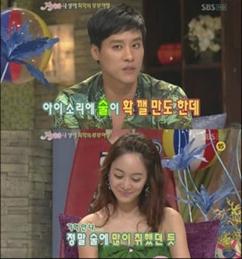 '가정폭력 혐의' 우지원, 이교영 과거발언 