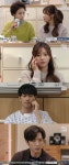 소원을 말해봐 이덕희, 기태영-오지은에게 차화연 본명 말해 위기