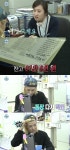 나 혼자 산다 강남, 255배 불어난 통장잔고에 확인 또 확인 감격