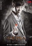 더지니어스3 김경훈 신아영 배신한 이유? 책임감 때문