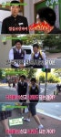 이종혁, 말죽거리 잔혹사 선도부 빙의 맞을 땐 맞아야 돼(학교다녀오겠습니다)