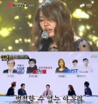 박새별 누구? 연세대 학사→카이스트 대학원 고학력 뮤지션