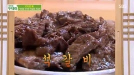 생방송투데이 고수뎐 박정희도 감탄한 석갈비 맛집 소복갈비 화제…위치는?
