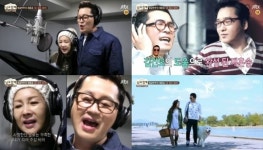 '님과 함께' 지상렬 박준금, 재혼송 '손 잡고 걸어'…김건모 깜짝 피처링 '눈길'