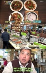 생생정보통 한식뷔페-육해공 3종세트, 단돈 7000원 어디?
