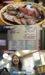 맛있는TV 동해 해천탕, 문어＋전복＋가리비 등 해산물에 닭까지?