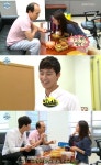 박서준 백진희 열애설, 백진희 자연스러운 