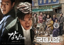 ‘강남 1970’, ‘국제시장’의 복고 열풍 잇는다