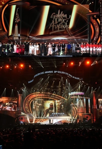 '제29회 골든디스크 어워즈 인 베이징' 녹화분, 오는 23-24일 밤 JTBC서 방송