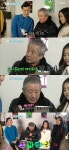 송재호 홀태바지 추억의 패션용어, 빵 터지는 그 의미는?(띠동갑내기 과외하기)