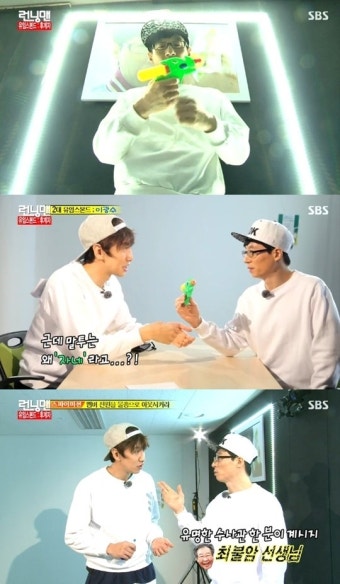 ''런닝맨' 이광수, 유임스본드 유재석 후계자 낙점…요원 이름 '광불암' 폭소