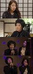 압구정백야 노래방신 또다시 등장, 원종례 딸 파혼 위기에 울고싶어라 열창