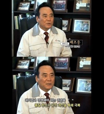 국민레미콘 탁재훈vs진보식품 이효림 이혼소송, 父 "지분 34% 보유…중소기업 살아야"