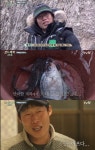유해진, 차승원 몰래 숨겨둔 피쉬뱅크 오픈 적금깨는 기분 (삼시세끼 어촌편)