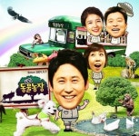 동물농장 1일(오늘) 결방,  삼일절 기념식 중계로 대체