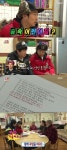 무한도전 하하, 숲속 어린이집 십계명에 깜짝 응가 할 때는 땅에 구멍을