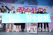 [TD포토] 사랑한다면 장수하세요 장수상회