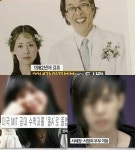 서세원 서정희 과거 방송 