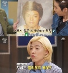 속사정 쌀롱 강남, 90kg 당시에도 인기 많았다 자부…전 여자친구가 現 할리우드 모델