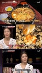 수요미식회 이윤지, 송파구 모꼬지에 방문…떡볶이보다 볶음밥