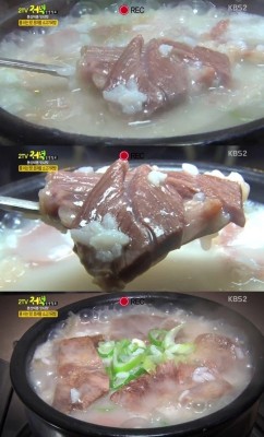 4000원 한우 소고기 국밥 vs 6000원 한우 수육 '가격 파괴' (2TV 저녁 생생정보) | 포토뉴스