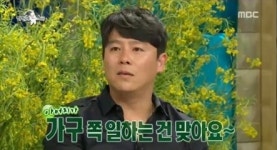 쿨 이재훈 아버지 예송가구-할아버지 영동가구 창업주…가구 재벌 눈길