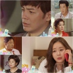 ‘압구정 백야’ 128회 예고, 박하나ㆍ강은탁 또 다시 걱정거리 등극 뒷골 땡겨