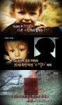 서프라이즈 루크 루엘만, 전생을 기억하는 아이 미스터리 그 자체