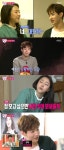 우결 헨리, 예원 속옷 광고 언급 너 대단해