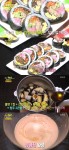 참치김밥 vs 불고기김밥 황금레시피, 단무지 직접 만들기 (생생정보)