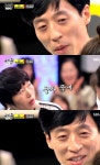 ‘동상이몽’ 유재석 “작은 눈 콤플렉스” 안경 벗어 폭소