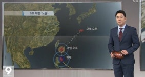 오늘 날씨, 필리핀 슈퍼 태풍 노을 여파 '전국 곳곳 장대비 예측'