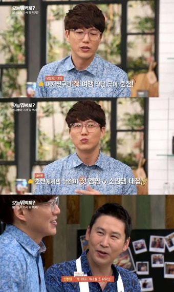 성시경 