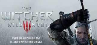 위쳐3: 와일드 헌트 19일 출시, 판타지 기반 초대작 게임