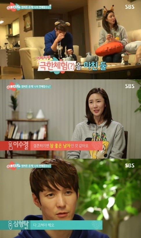 배우 심형탁X모델 히라이 사야, 결혼 1년 만에 첫 아이 출산 예정‼️👶🎉