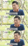 백재현 과거 발언 양악 수술, 창문 밖으로 뛰어내리고 싶었다
