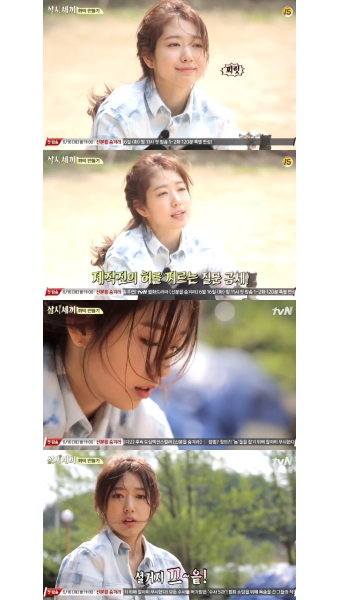 '삼시세끼' 박신혜, 손님인지 엄마인지 설거지도 척척…'신혜델라' 등극