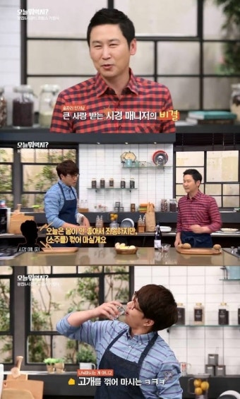 신동엽 