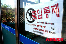 메르스 병원 공개, 삼성서울병원ㆍ윤창옥내과 등…명단 포함 병원은?