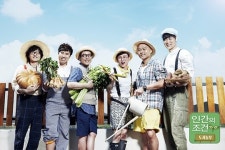 인간의 조건3 불리한 조건 속 예상치 못했던 선전 도시농부들 통했다