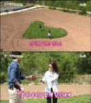 삼시세끼 옥택연·박신혜 로맨스 만든 하트밭, 어떻게 탄생했나