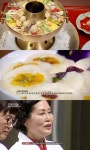 한식대첩3 경북, 충남과 끝장전 치열 접전 끝 아쉬운 탈락