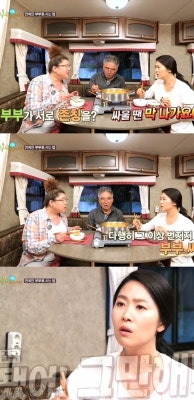 ‘식사하셨어요’ 김지영 “남편 남성진과 여전히 존댓말” | 포토뉴스