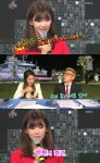 ‘드림팀’ 정가은 “아방궁? 술집 이름 아니야?”