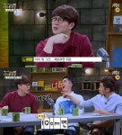 마녀사냥 성시경 여자 콧털·발톱때 다 괜찮아 소탈고백