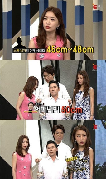 신동엽, 김우빈 뺨치는 '어깨 깡패' 등극 