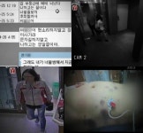 궁금한이야기y 울산 모텔 살인사건, 울산동부경찰서 cctv 확보하겠다