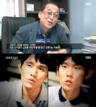 그것이알고싶다 약촌오거리 살인사건 사람 죽이면 멋있게 볼 줄 알고